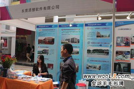 科创赋能织交会 添慧软件携专业毛衫ERP亮相大朗服交会